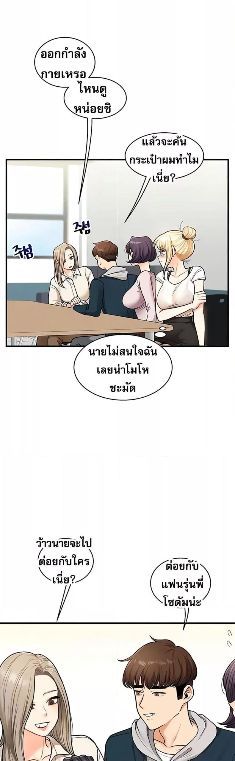page-28