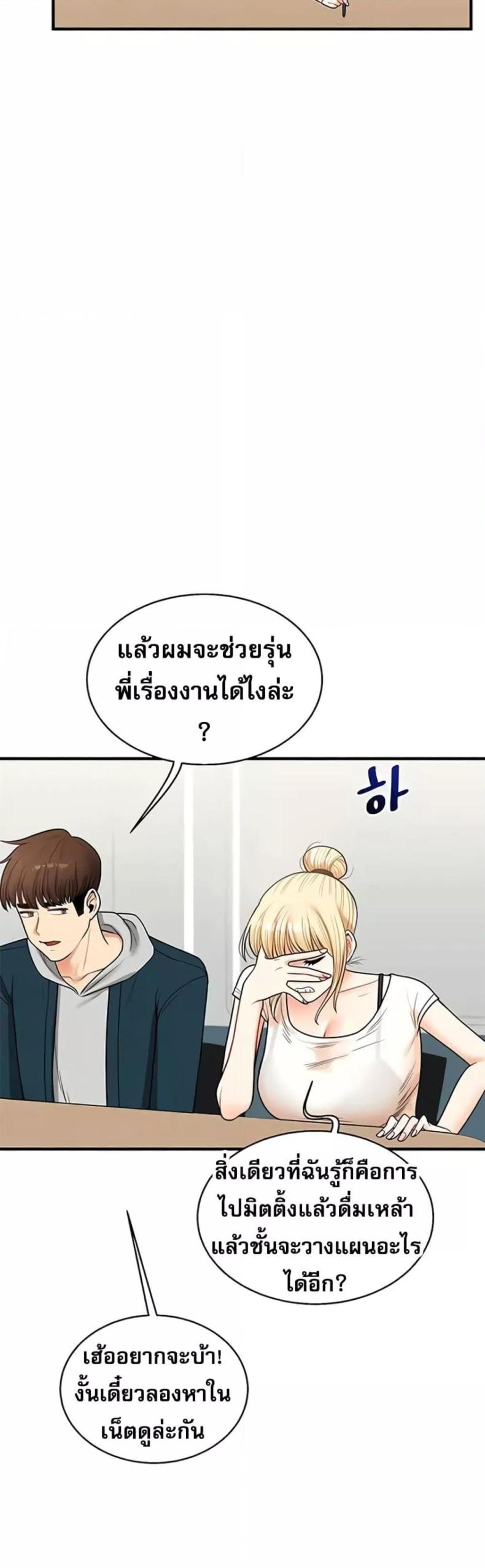 page-32