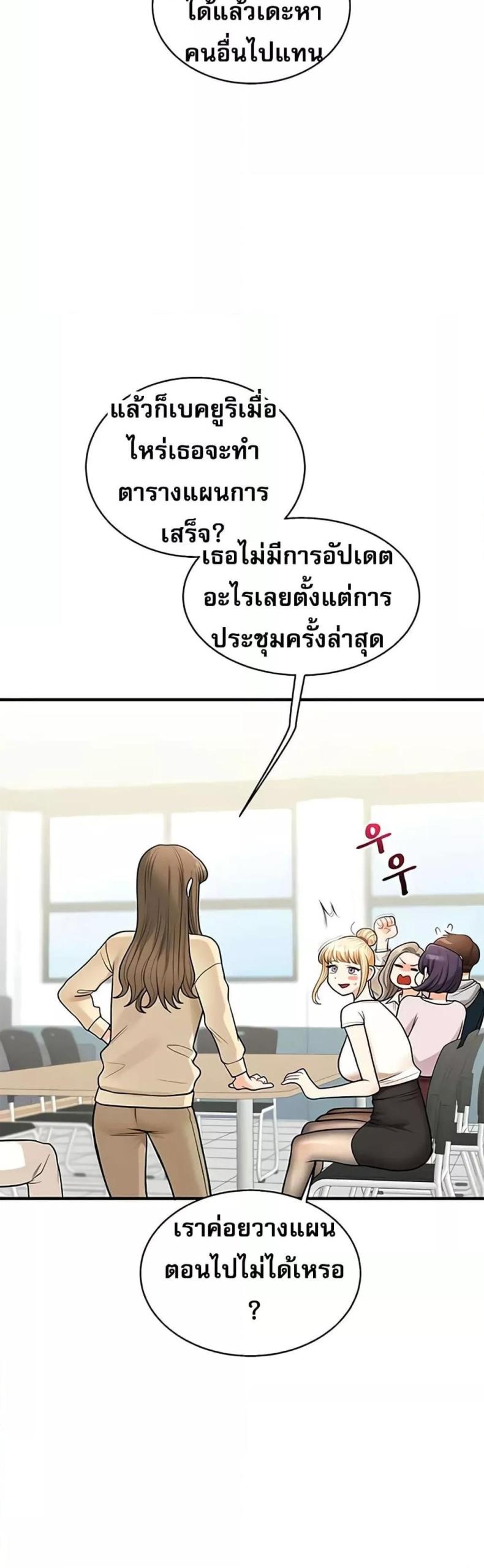 page-25