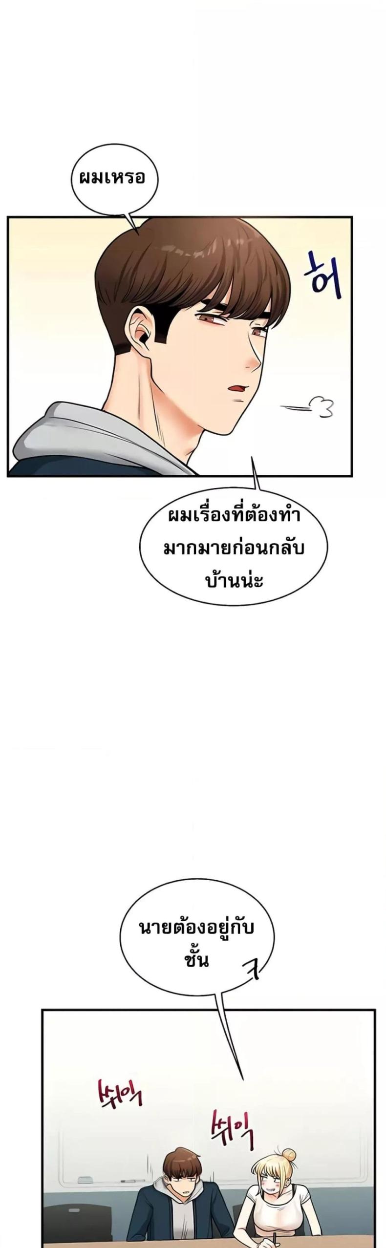 page-31