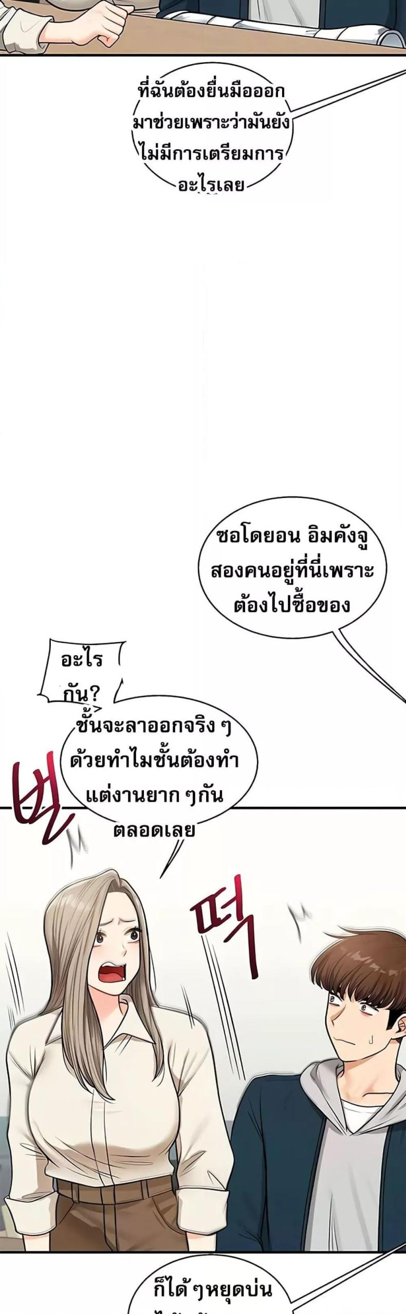 page-24