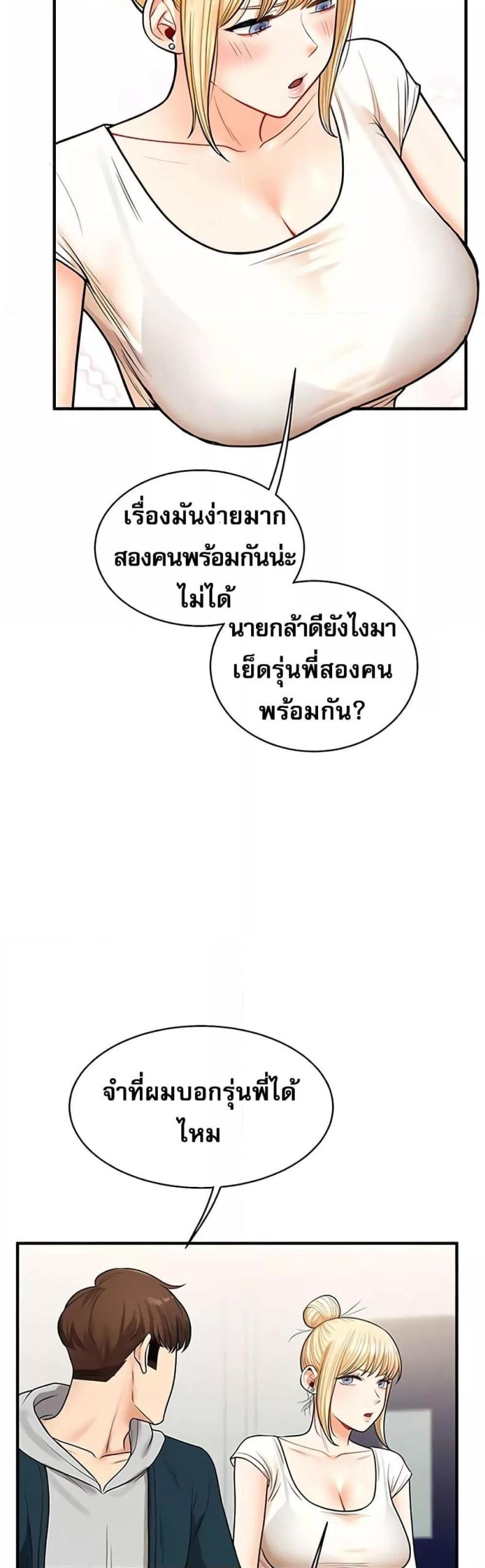 page-36