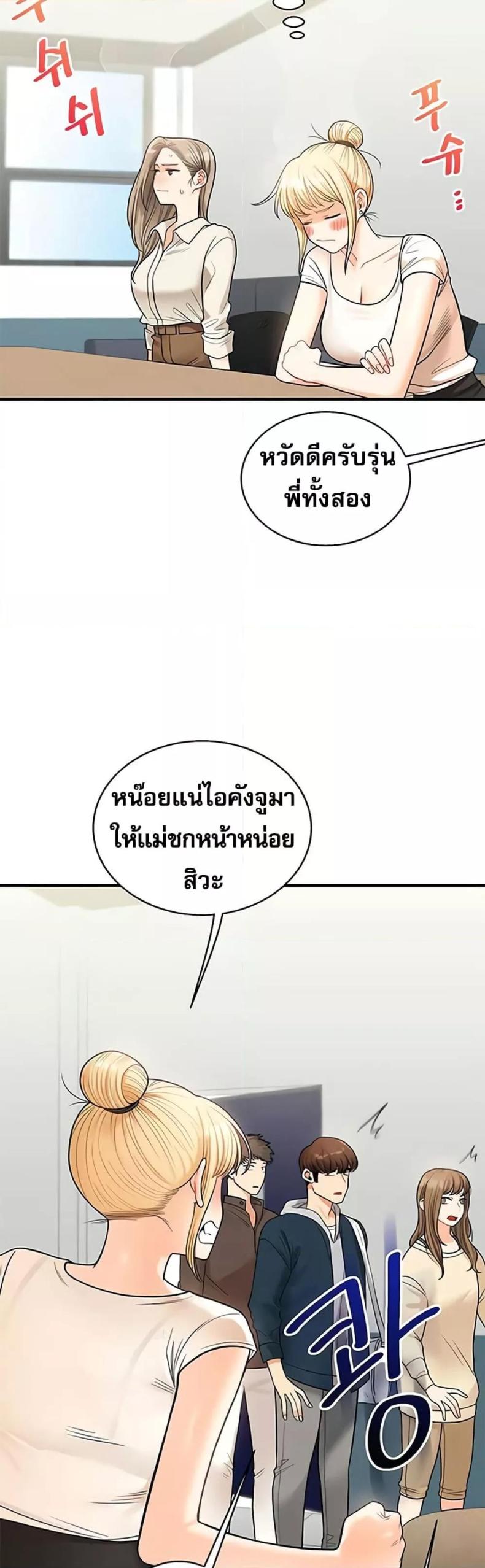 page-19