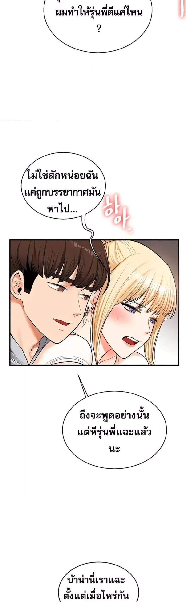 page-40