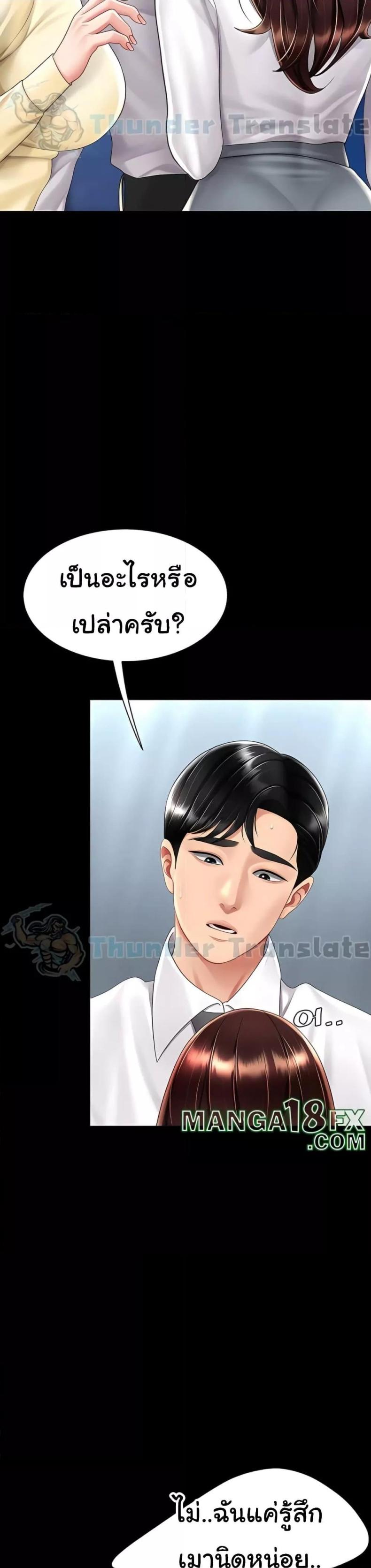 page-10