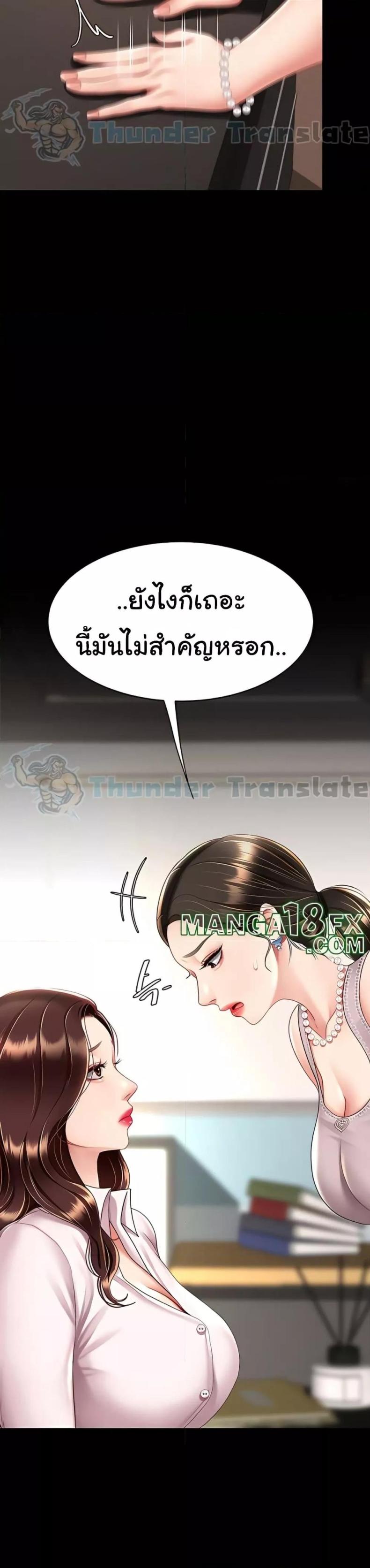 page-31