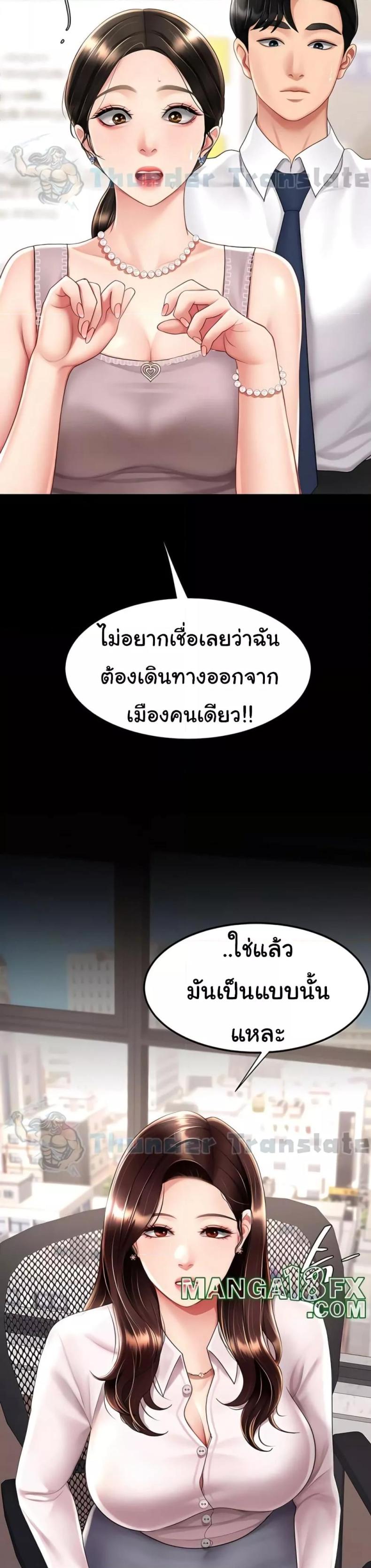page-28