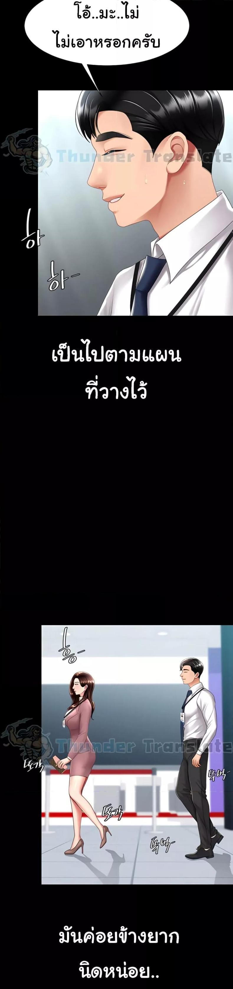 page-45