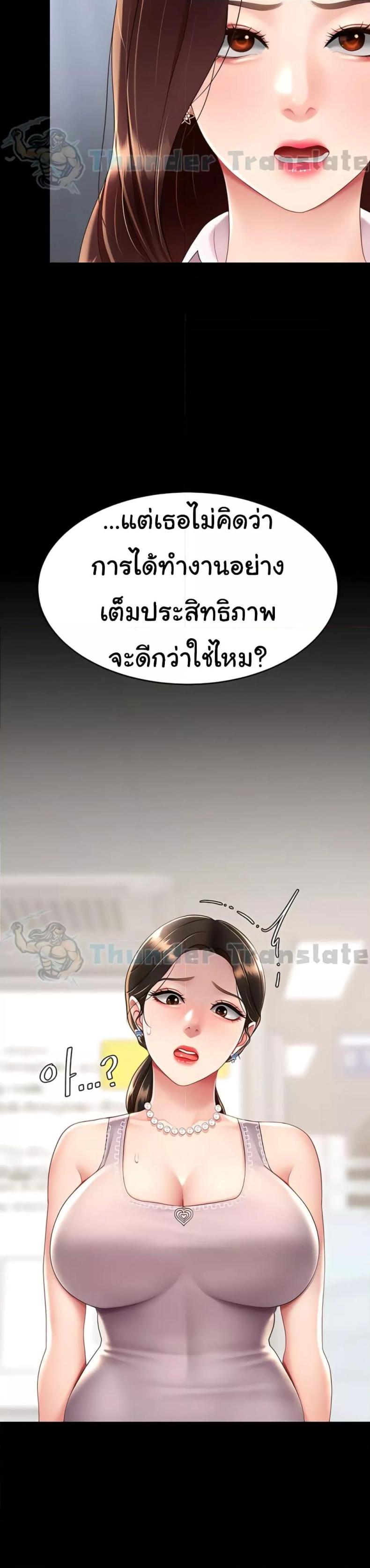 page-36