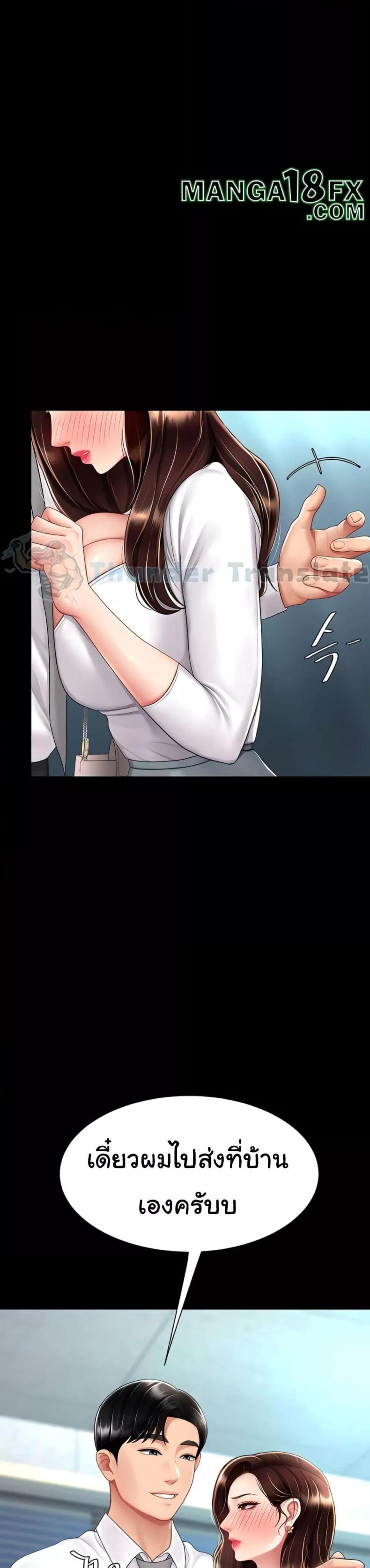 page-12