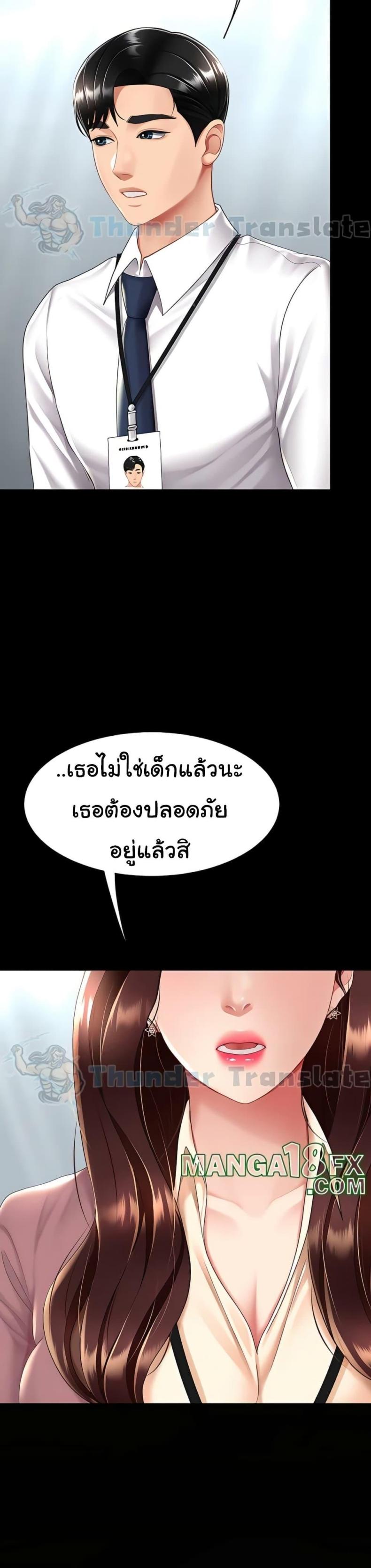 page-42