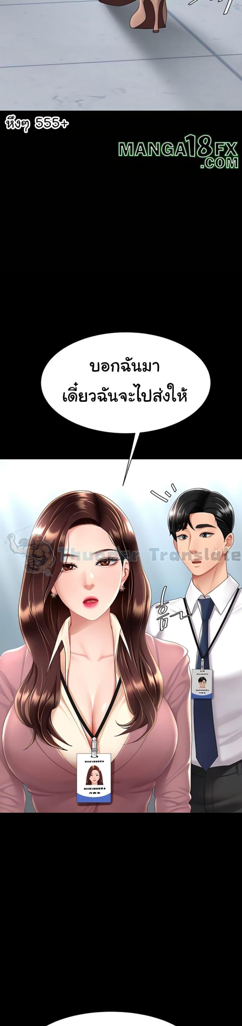 page-44