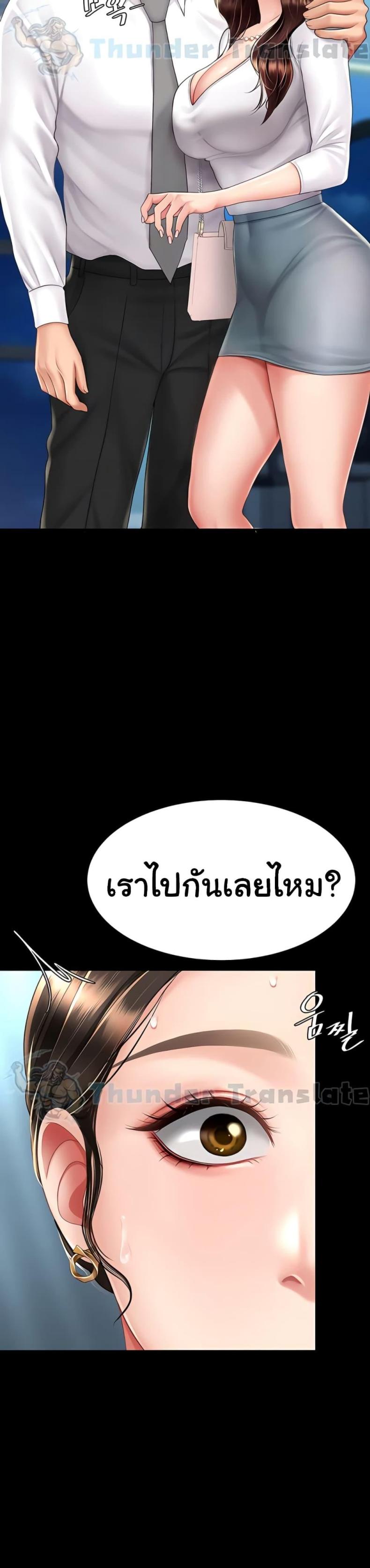 page-13