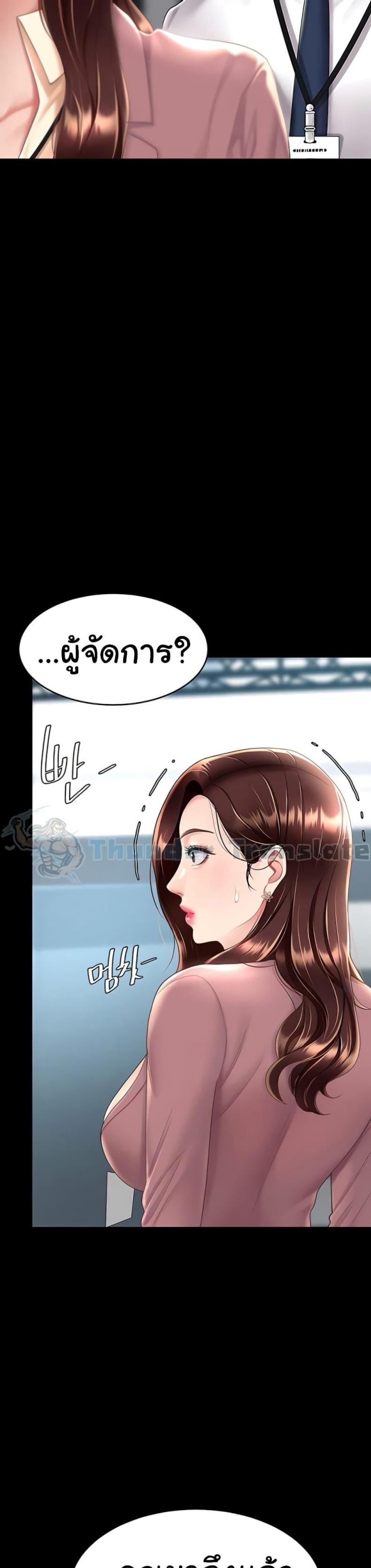 page-47