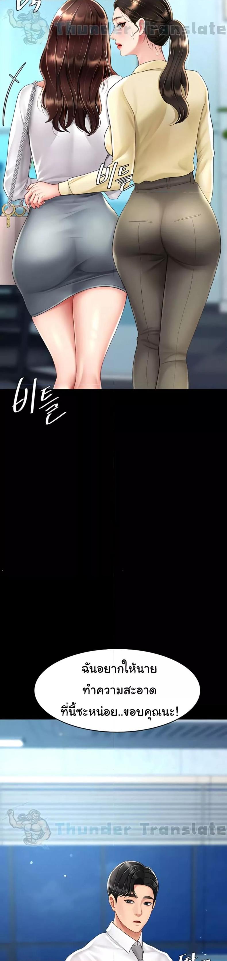 page-15