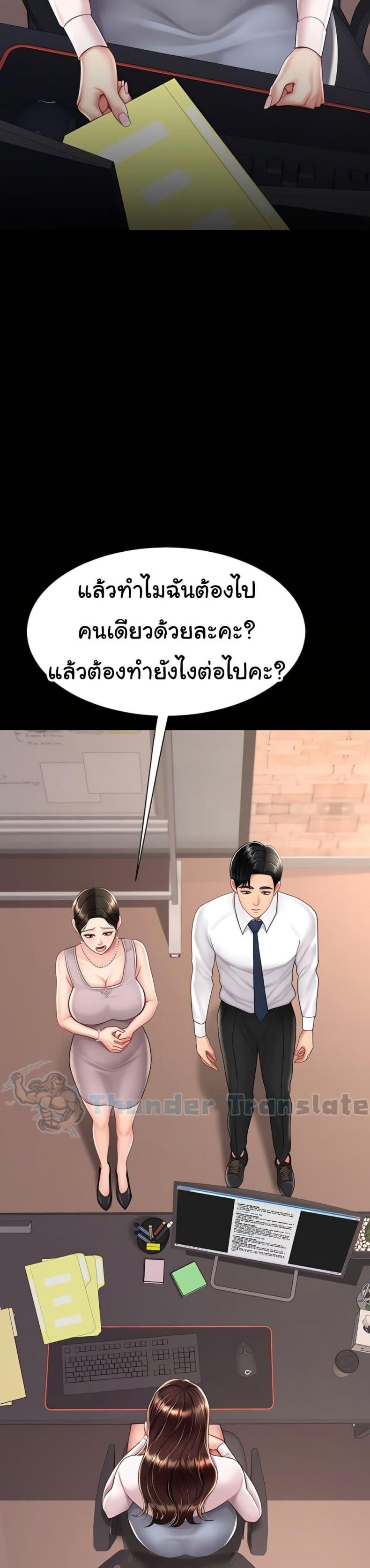 page-29