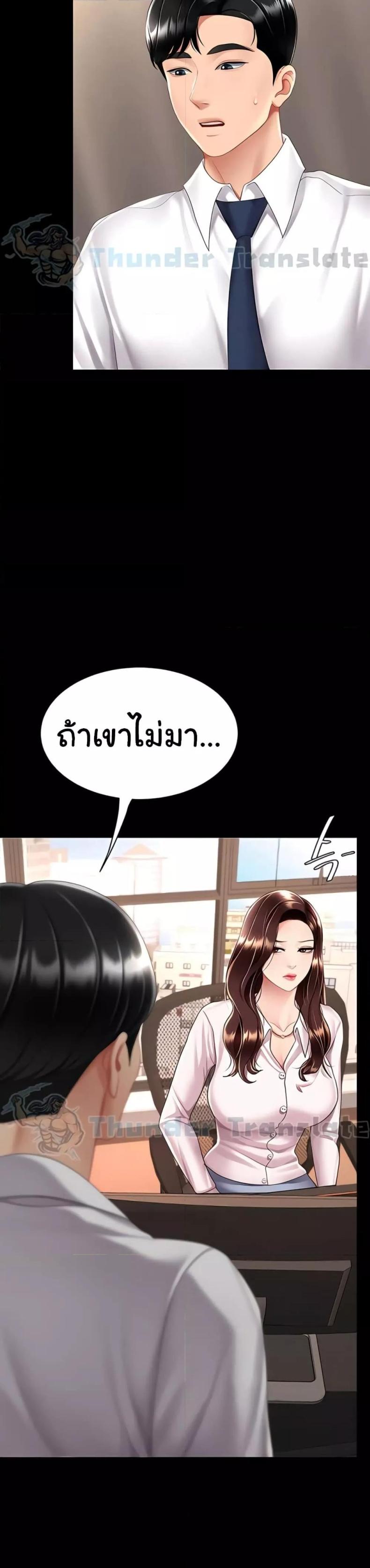 page-33