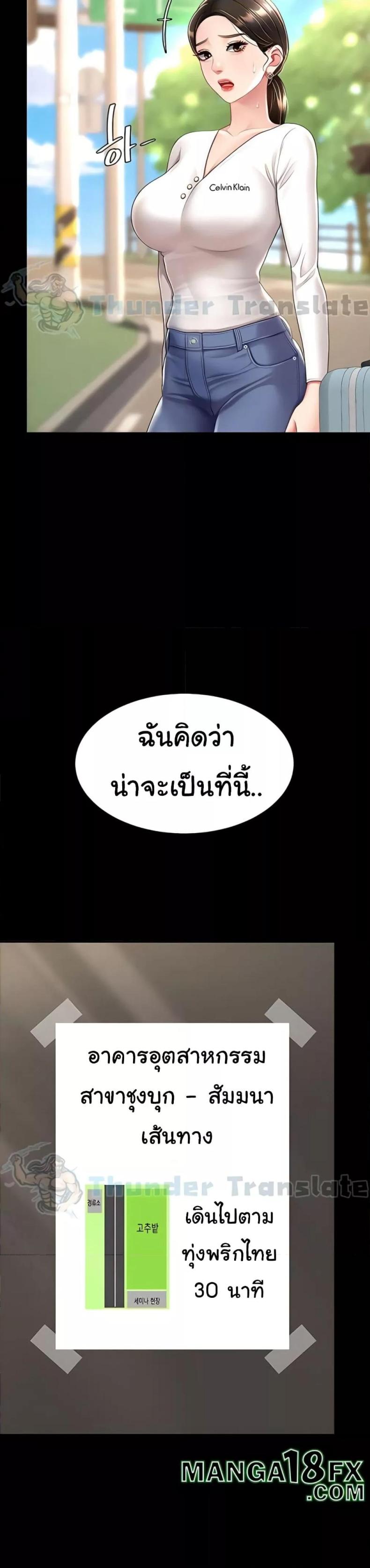 page-39