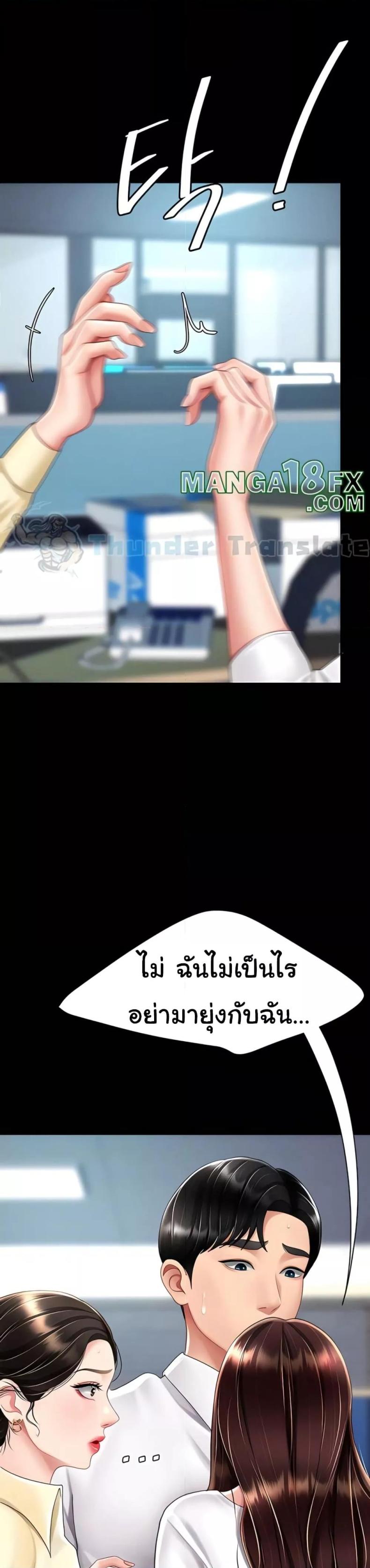page-9
