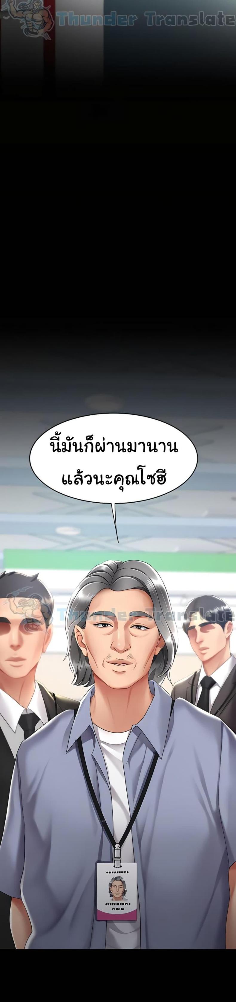 page-50
