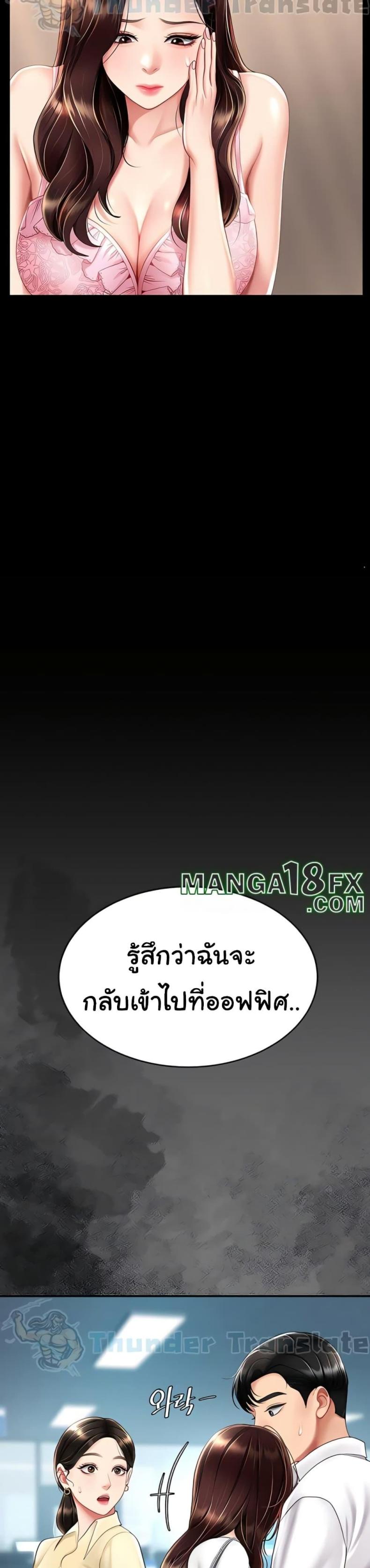 page-20