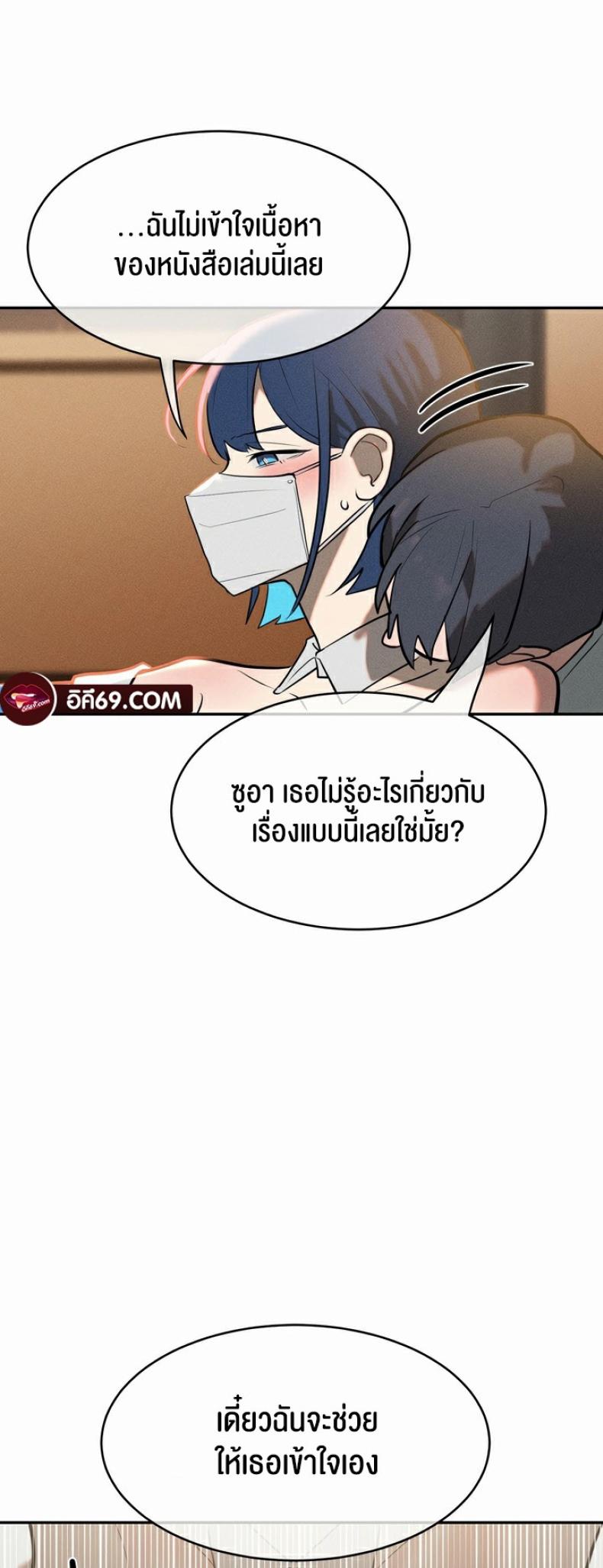 page-28