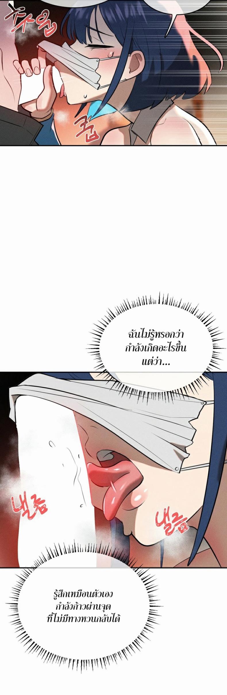 page-45