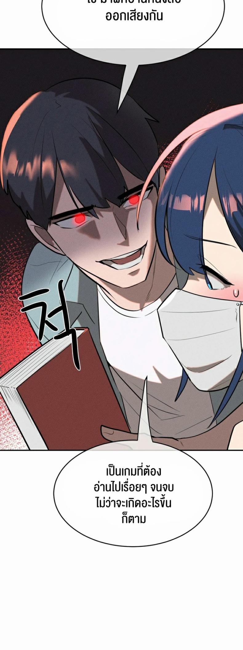 page-23