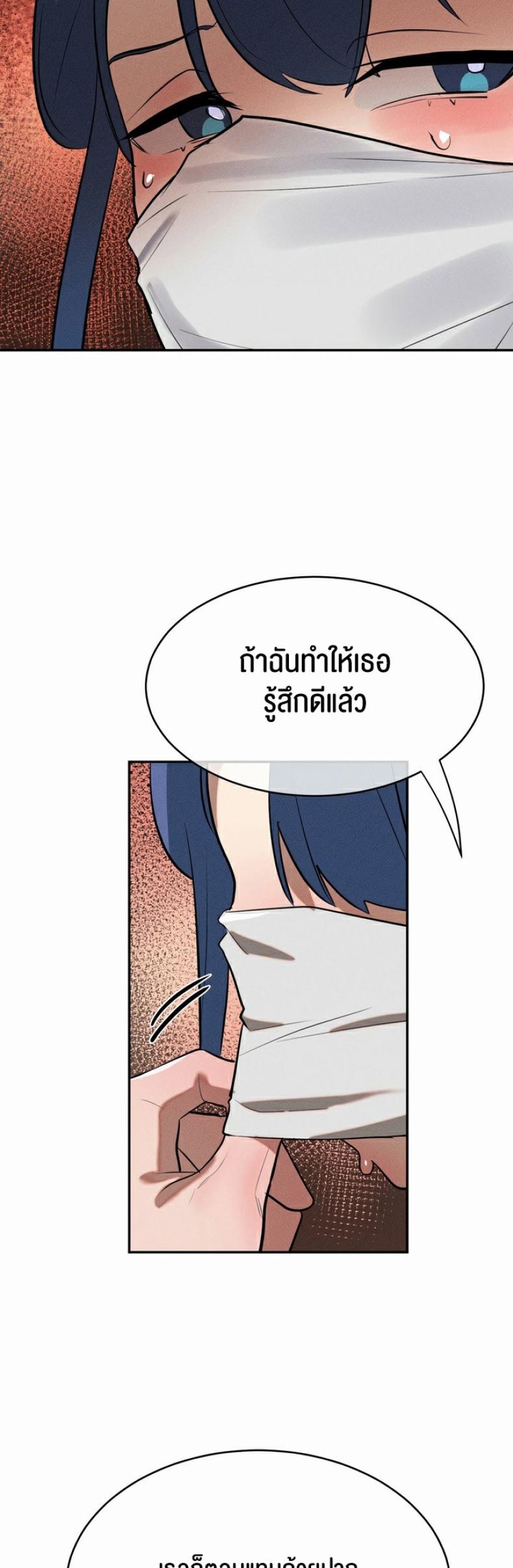 page-42
