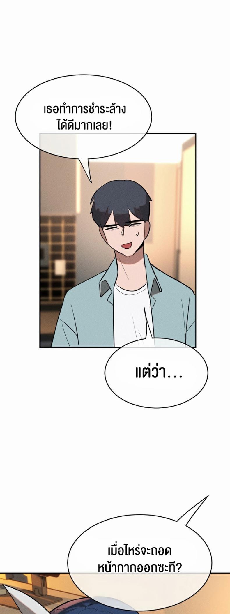 page-19