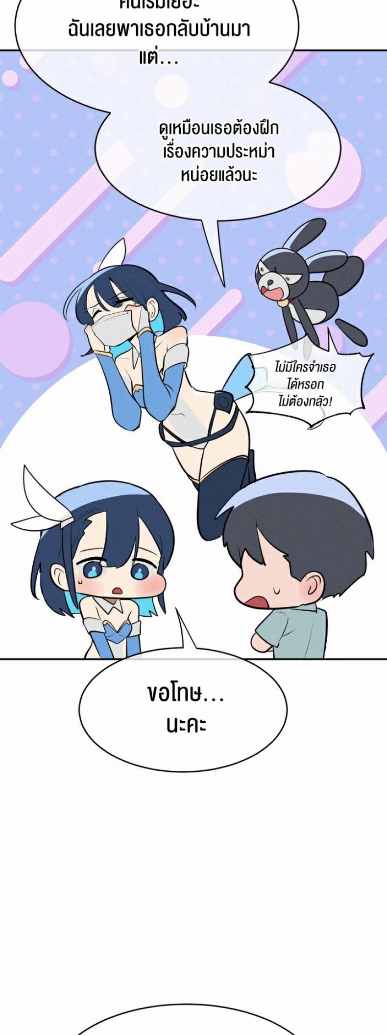 page-21