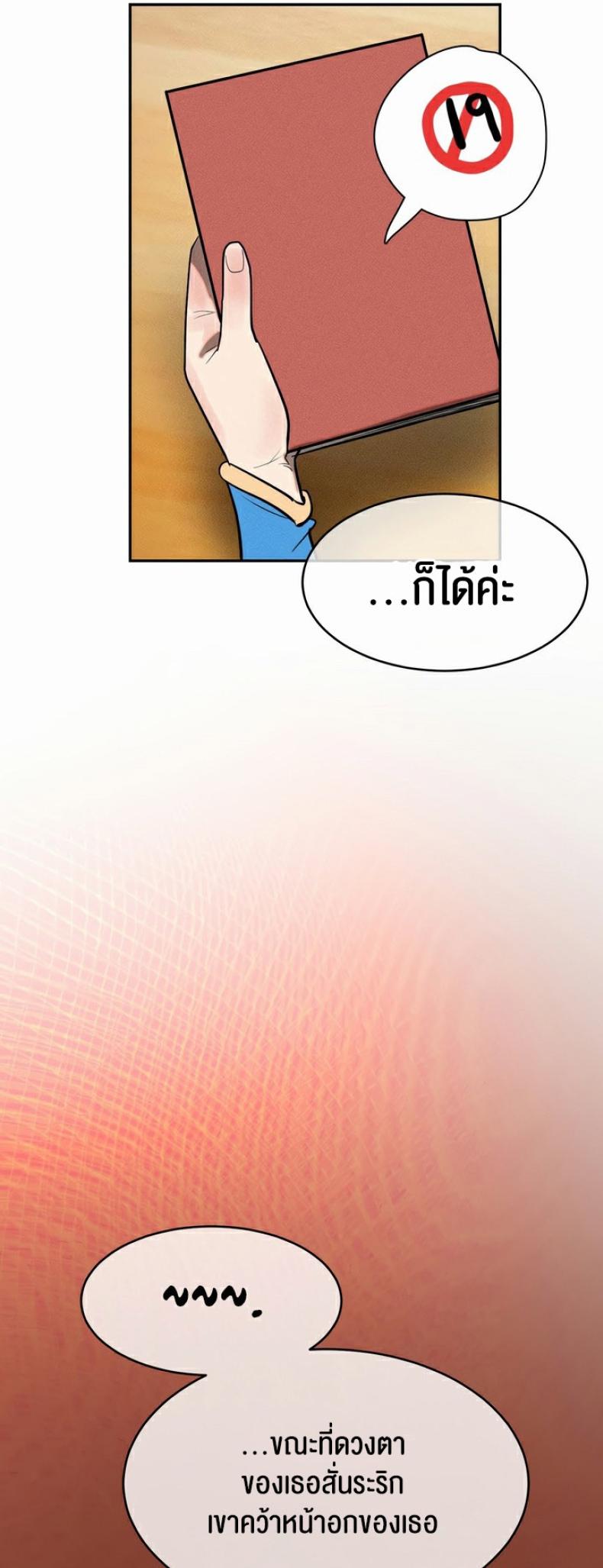 page-24