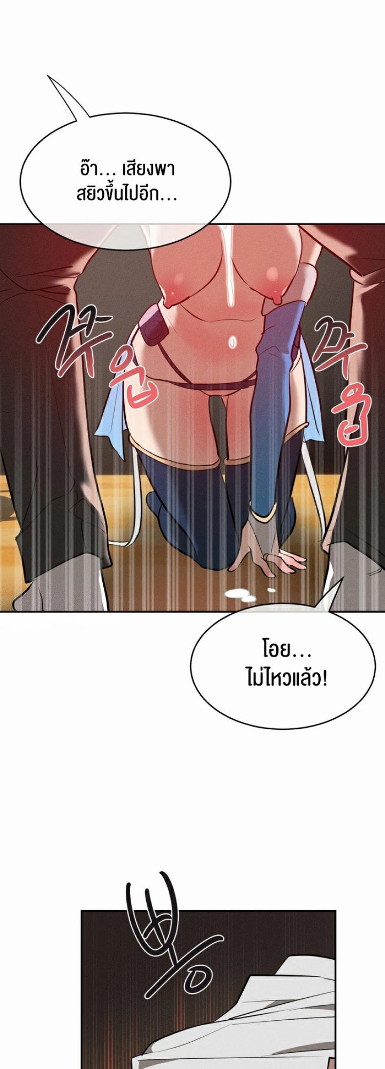 page-47