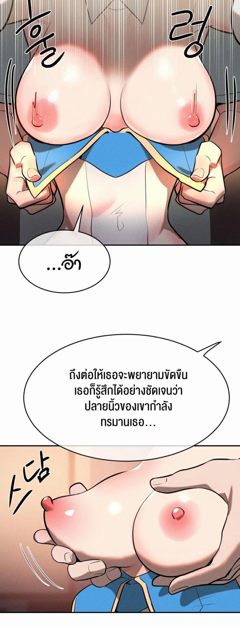 page-29