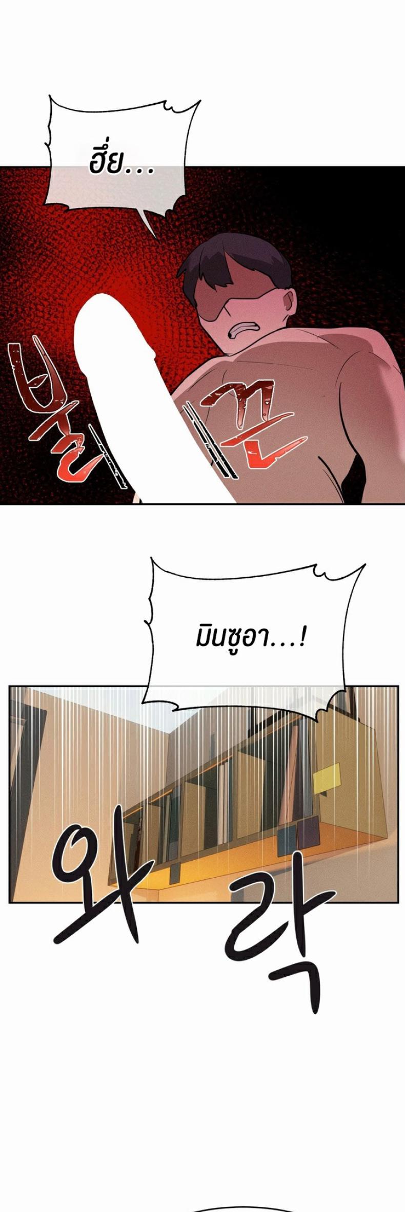 page-52
