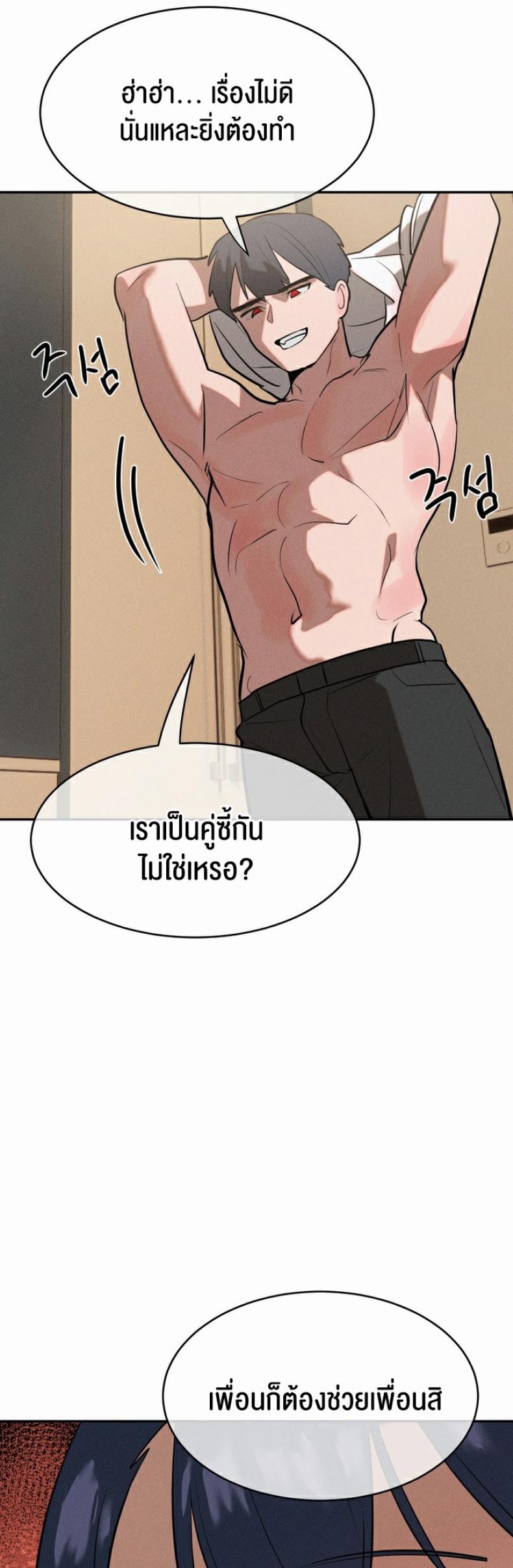 page-41