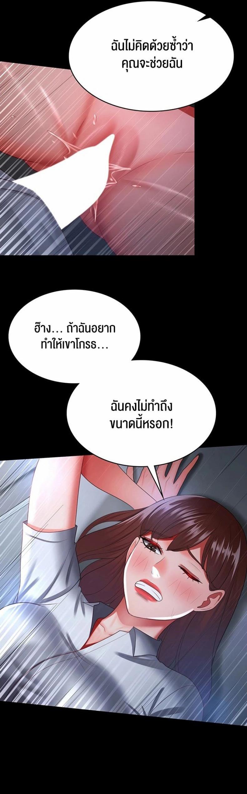 page-34