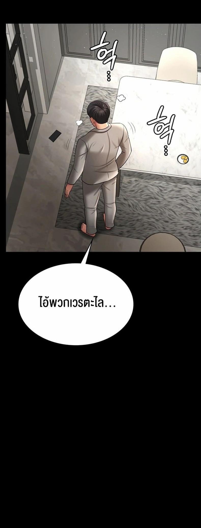 page-28