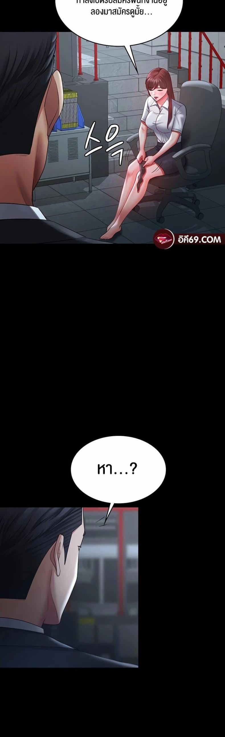 page-45
