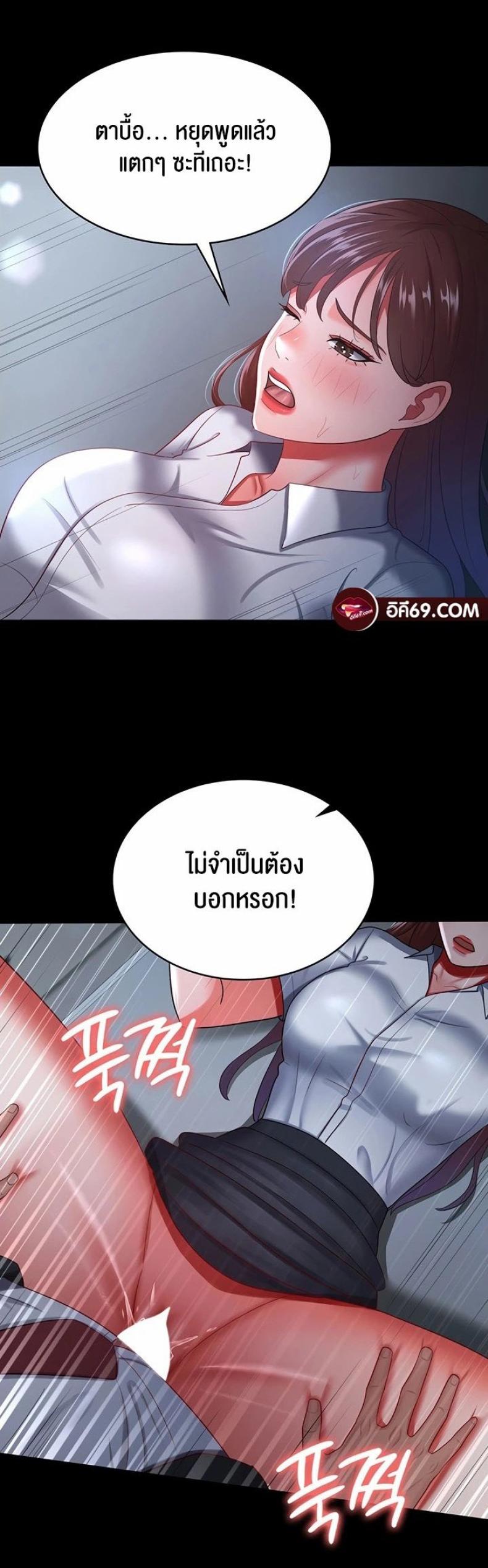 page-36
