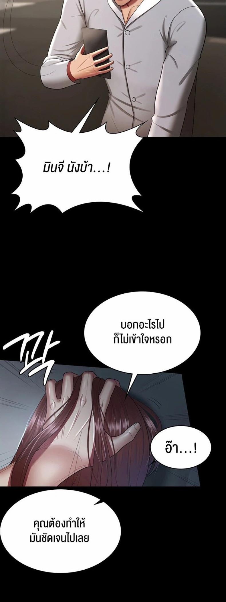 page-23