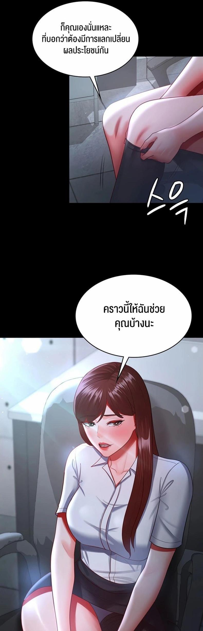 page-46