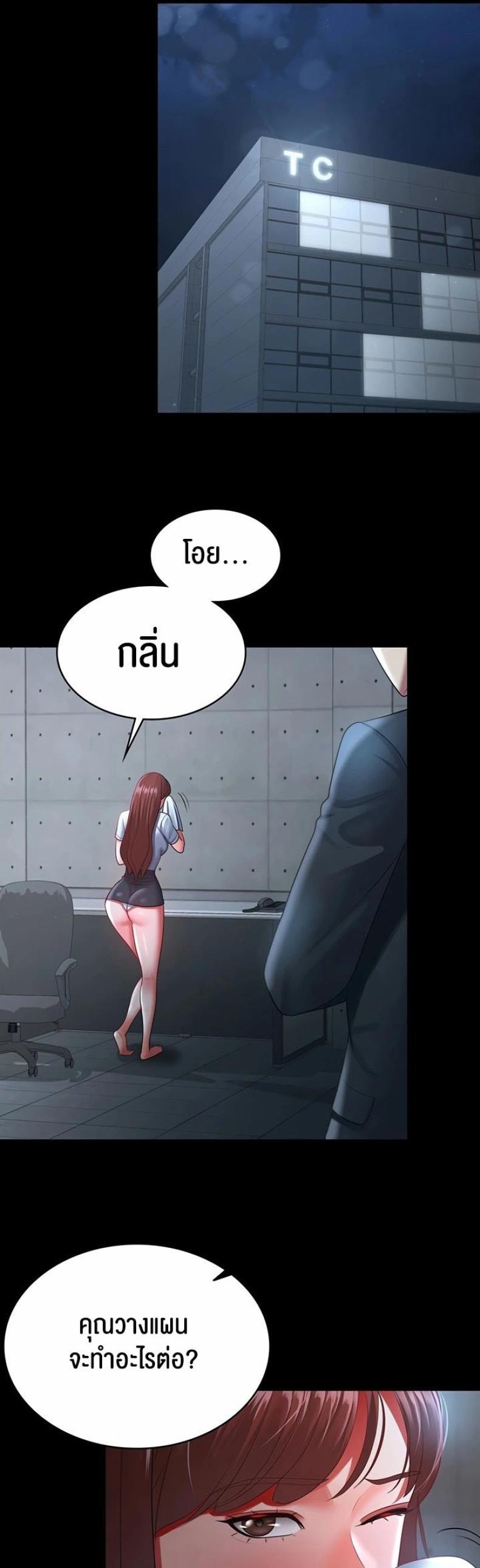 page-42