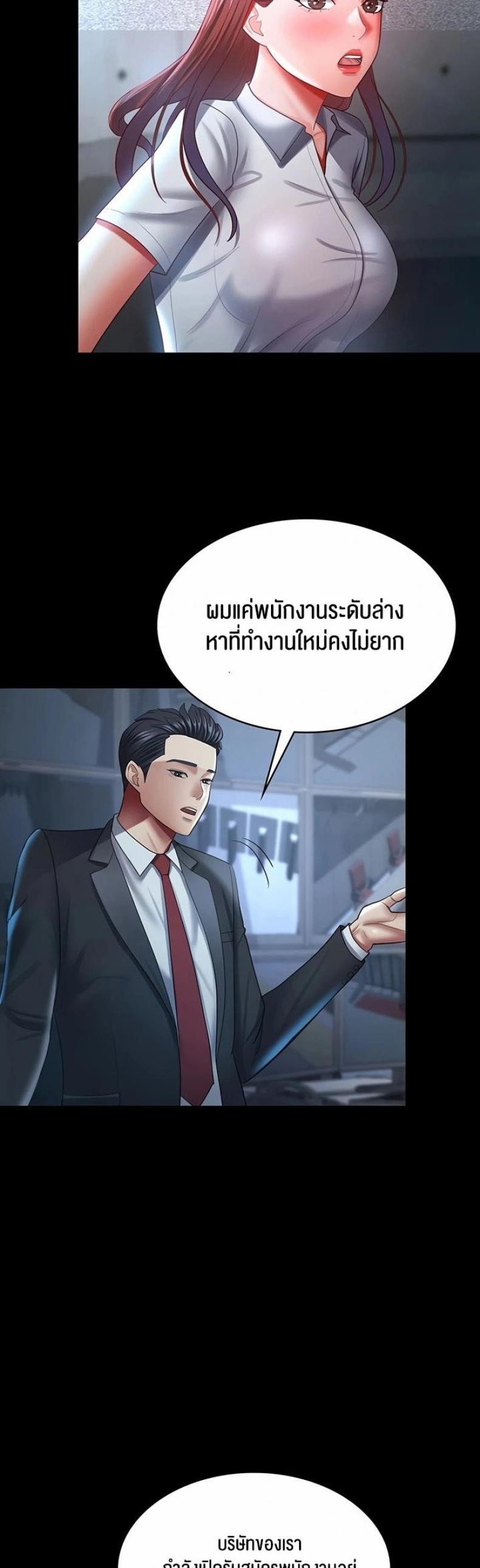 page-44