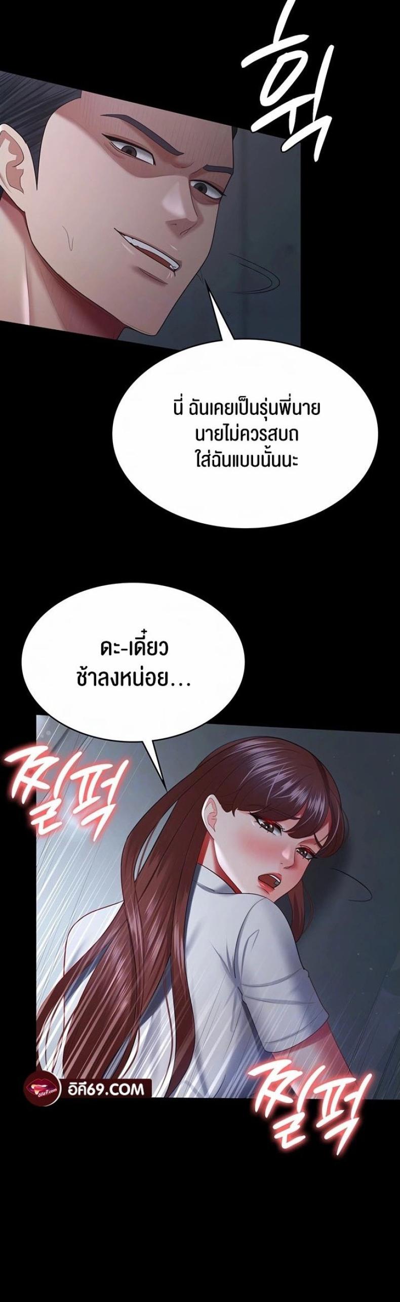 page-13