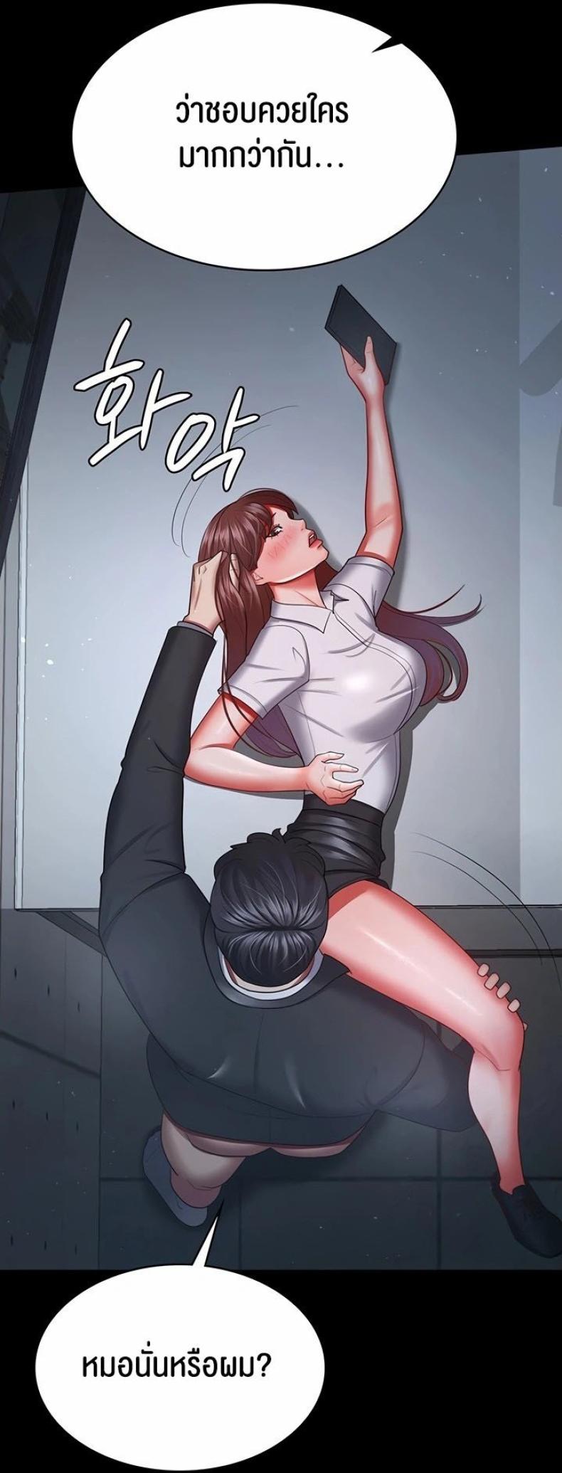 page-24