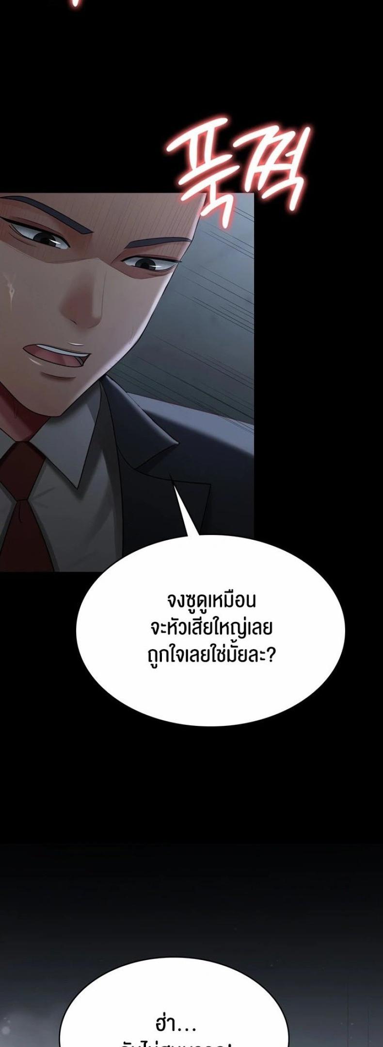 page-32