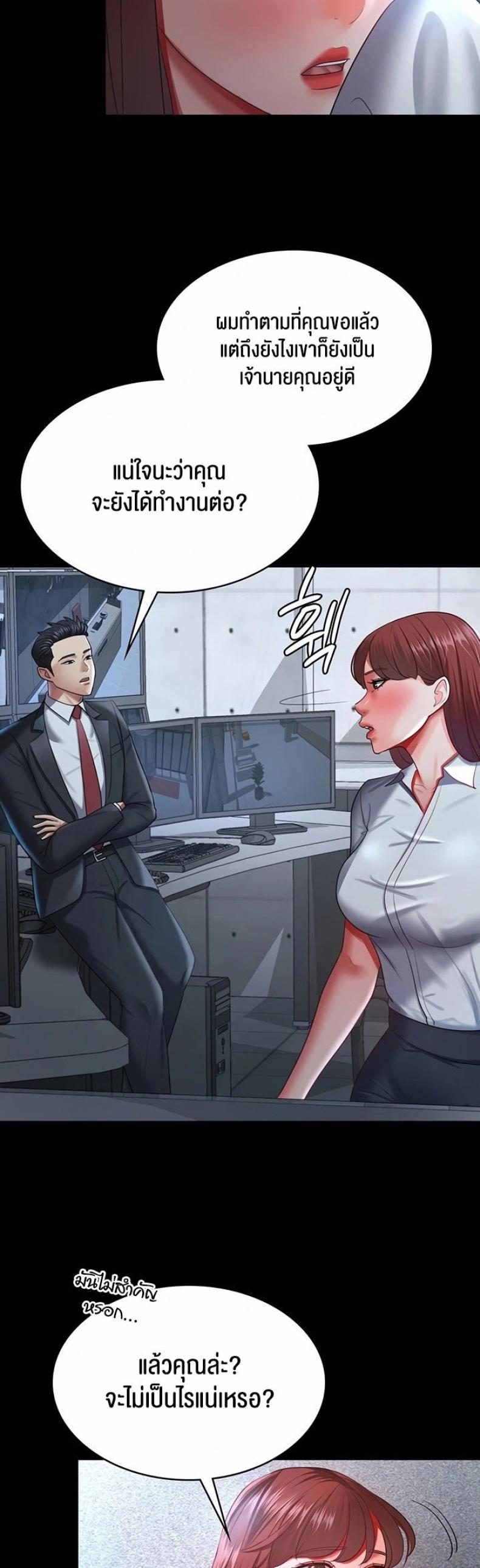 page-43