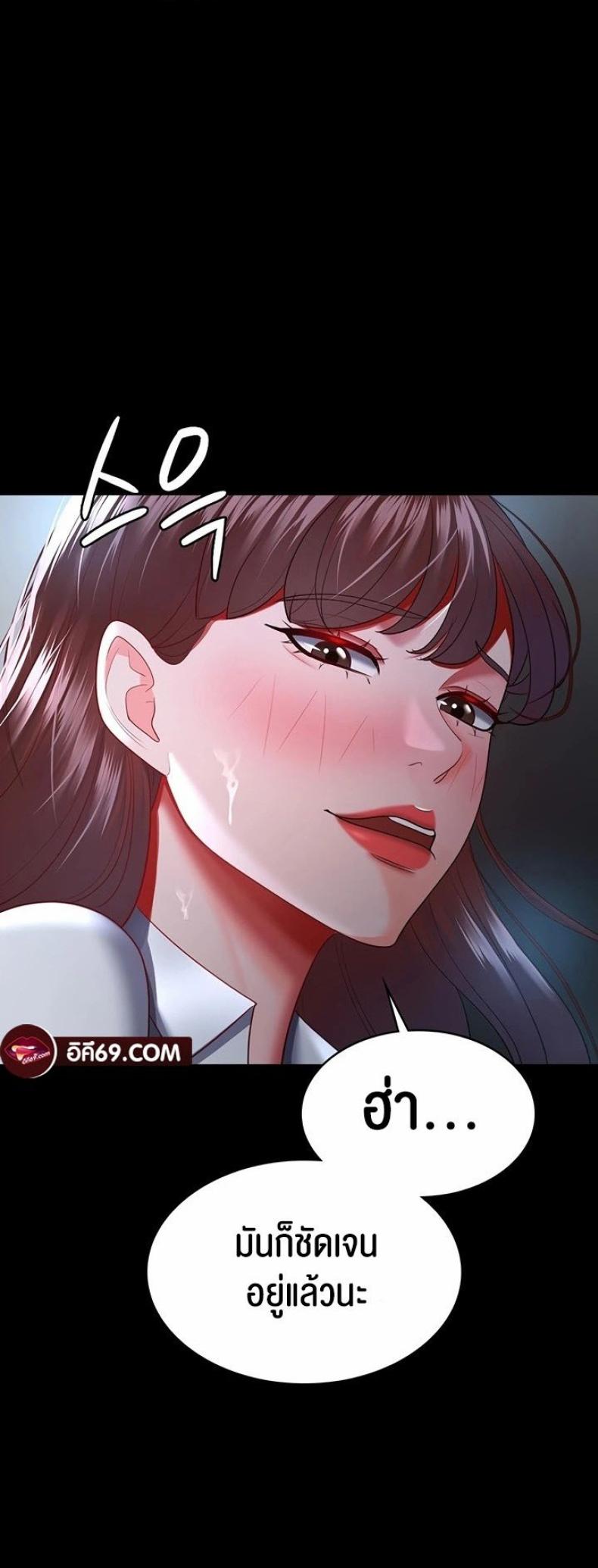page-25