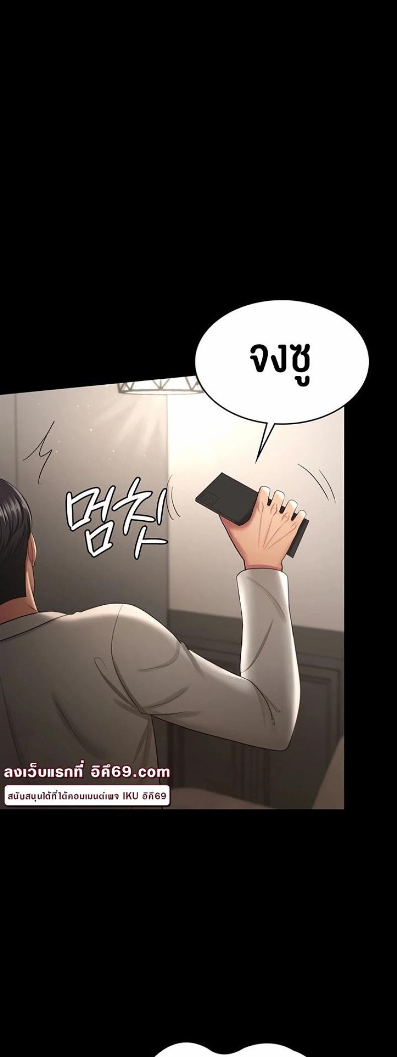 page-20